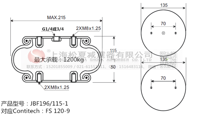 JBF196/115-1橡膠<a href='http://www.zkoepgr.com.cn/' target='_blank'><u>空氣彈簧</u></a>