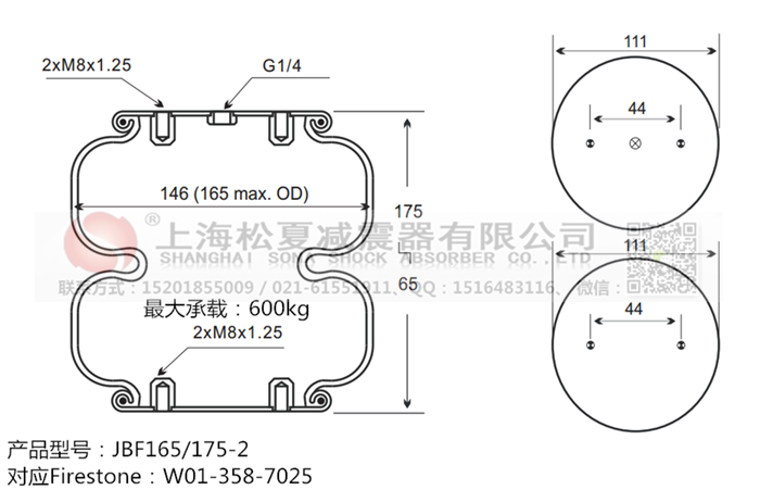 JBF165/175-2橡膠<a href='http://www.zkoepgr.com.cn/' target='_blank'><u>空氣彈簧</u></a>