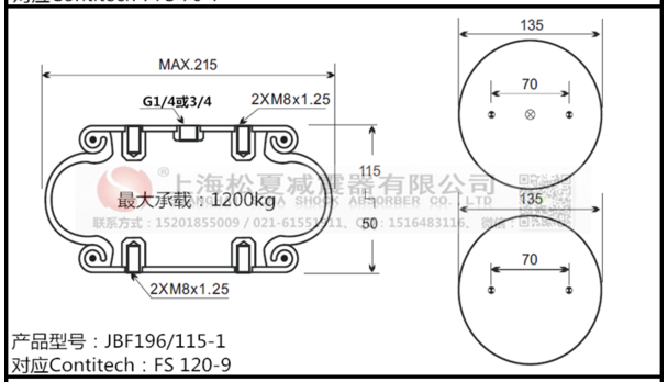 FS 200-10康迪泰克橡膠空氣彈簧、凡士通W01-M58-6165